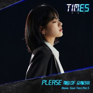Times OST Part.5