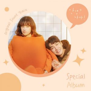 Hello, Me! OST Special Album