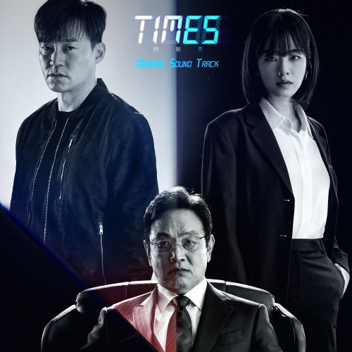 Various Artists – Times OST