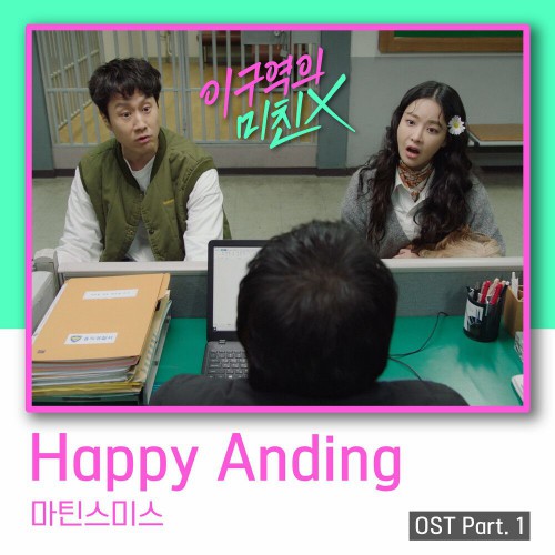 Martin Smith – Mad for Each Other OST Part.1