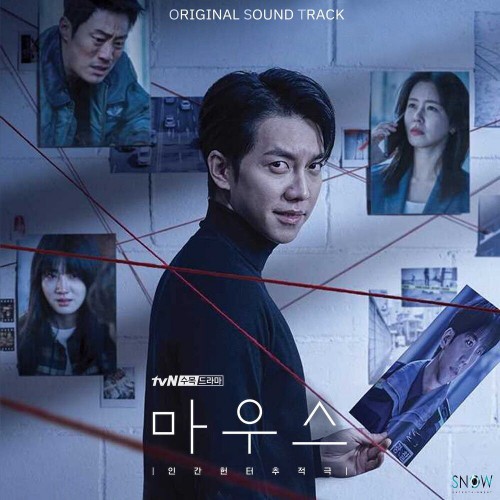 Various Artists – Mouse OST