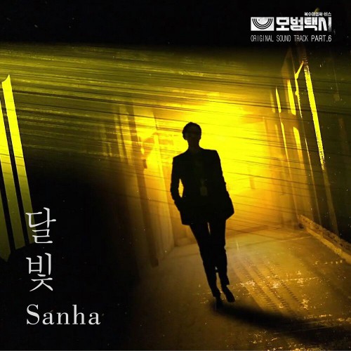 Sanha – Taxi Driver OST Part.6