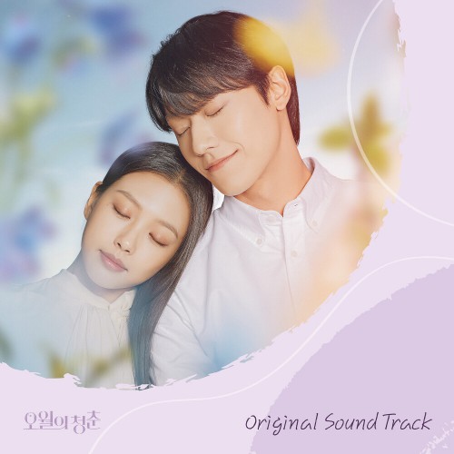 Various Artists – Youth of May OST