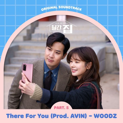 WOODZ – Monthly Magazine Home OST Part.5
