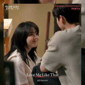 Nevertheless, OST Part.6