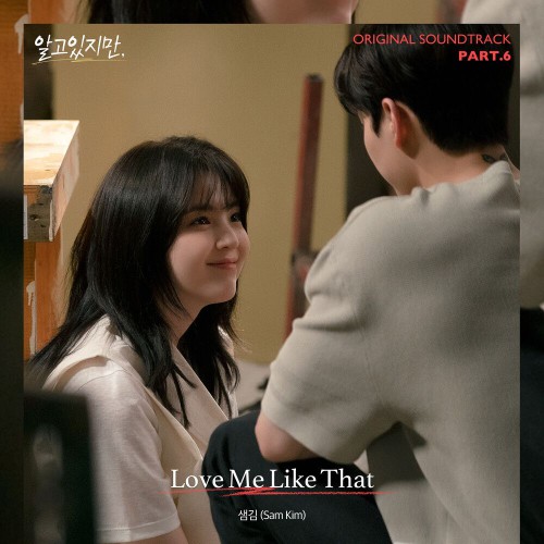 Sam Kim – Nevertheless, OST Part.6