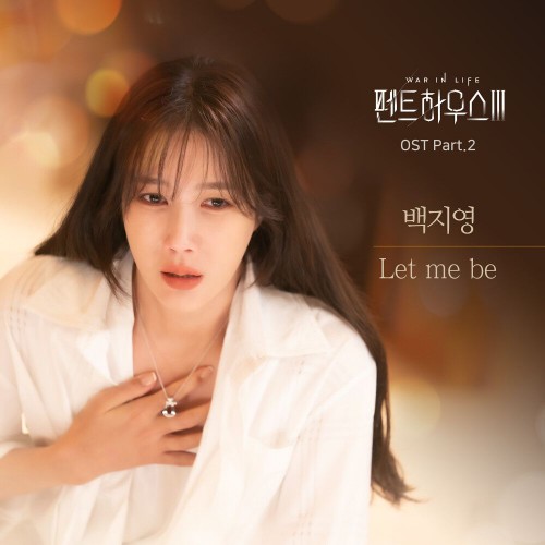 Baek Ji Young – The Penthouse 3 OST Part.2