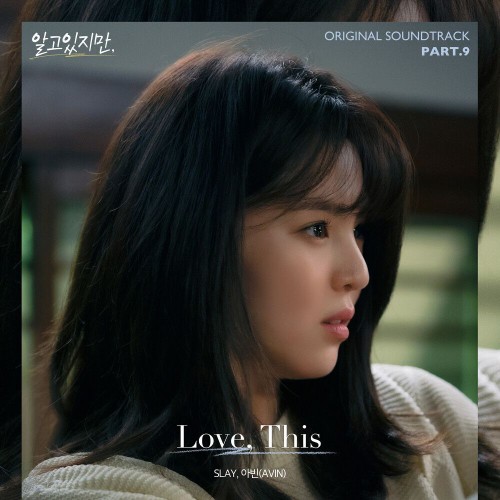 SLAY, AVIN – Nevertheless, OST Part.9