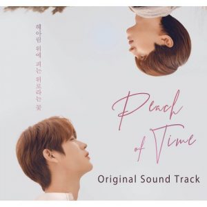 Peach of Time OST
