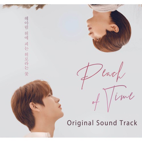 Various Artists – Peach of Time OST