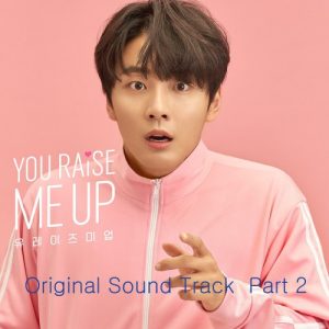 You Raise Me Up OST Part.2
