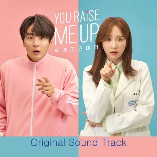 Various Artists – You Raise Me Up OST