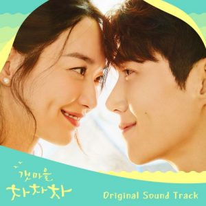 Hometown Cha-Cha-Cha OST