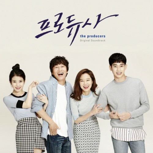 Various Artists – Producer OST