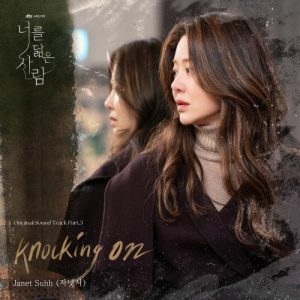 Reflection of You OST Part.3
