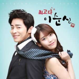 You’re the Best, Lee Soon Shin OST