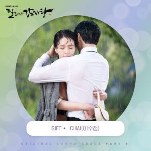 Dali and Cocky Prince OST Part.8