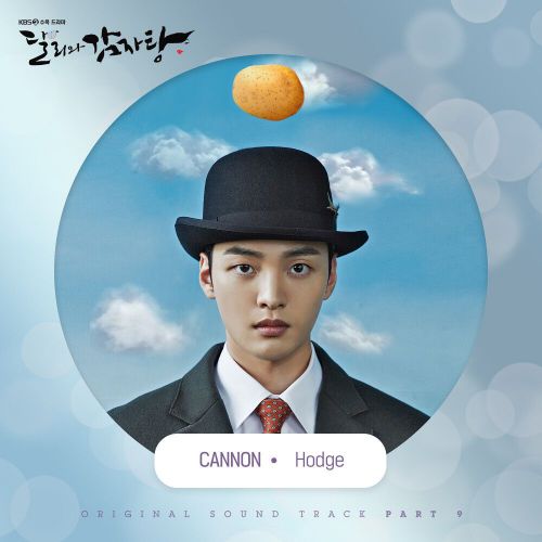 Hodge, Ian Hug, Seoho – Dali and Cocky Prince OST Part.9