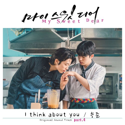 Seung Jun – My Sweet Dear OST Part.4