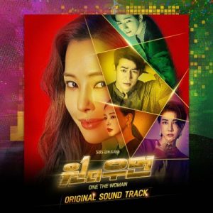 One the Woman OST