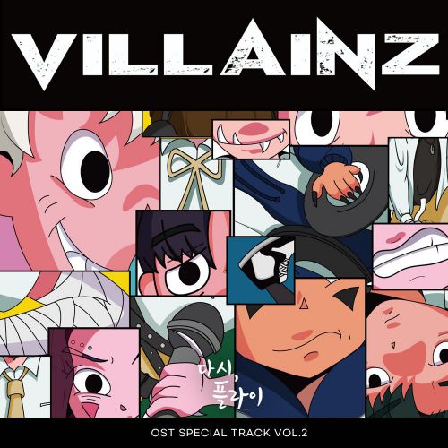 VILLAINZ – Fly, again OST Special Track Vol.2