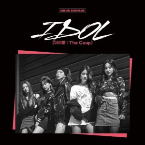 IDOL: The Coup OST