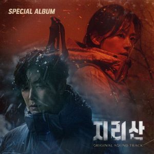 Jirisan OST Special