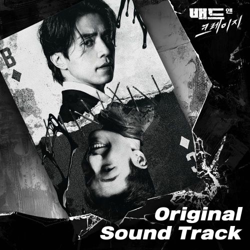 Various Artists – Bad and Crazy OST