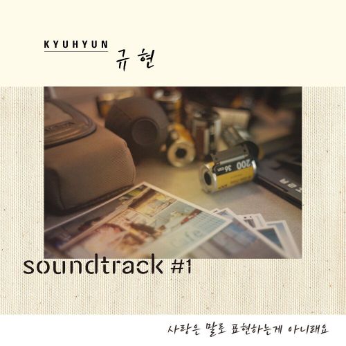 KYUHYUN X soundtrack#1