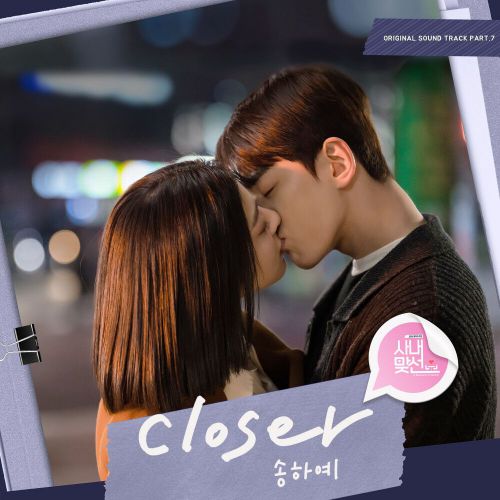 Song Haye – Business Proposal OST Part.7