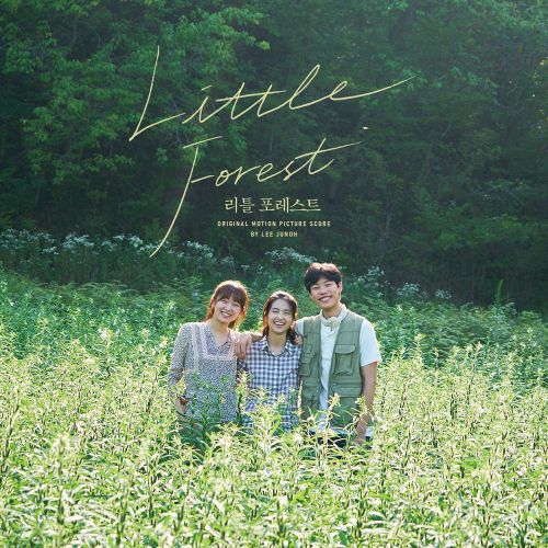LEE JUN OH – Little Forest OST