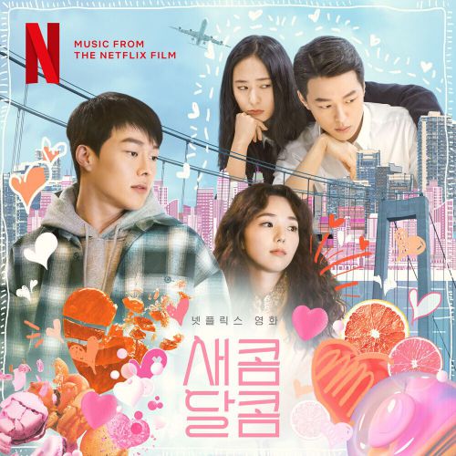 Bang Jun Seok – Sweet & Sour OST