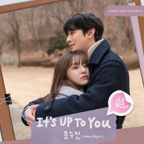 Moon Sujin – Business Proposal OST Part.10