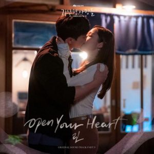 Forecasting Love and Weather OST Part.9