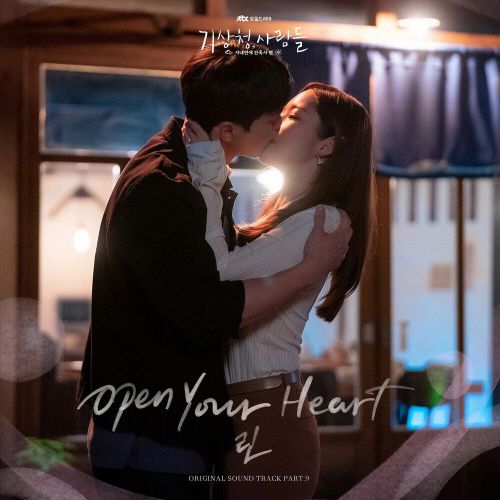 LYn – Forecasting Love and Weather OST Part.9
