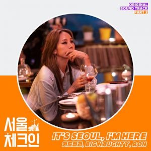 Seoul Check-in OST Part.2