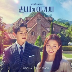 Young Lady and Gentleman OST Special Score