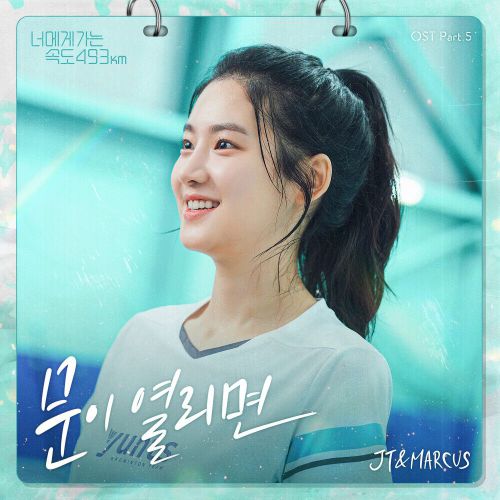 JT&MARCUS – Love All Play OST Part.5
