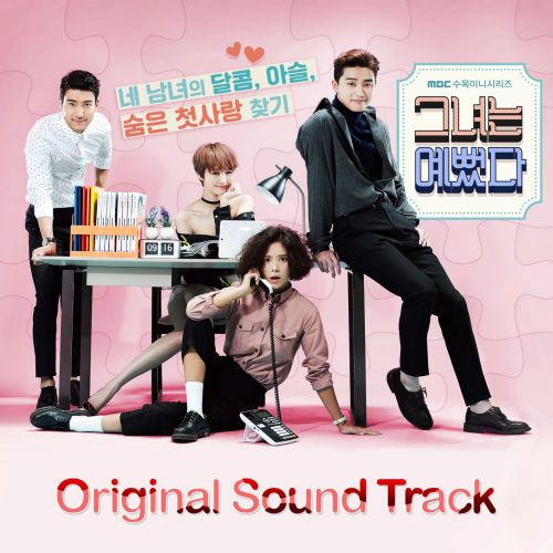 Various Artists – She Was Pretty OST