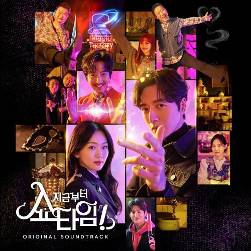 Various Artists – From Now On, Showtime! OST