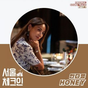 Seoul Check-in OST Part.7