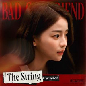Bad Girlfriend OST Part.2