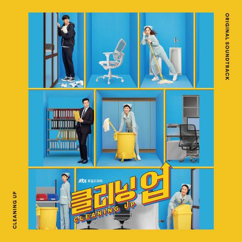 Various Artists – Cleaning Up OST