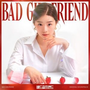 Bad Girlfriend OST