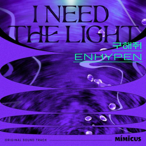 ENHYPEN – I Need The Light (Mimicus OST)
