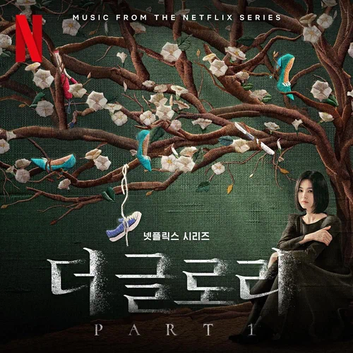 Various Artists – The Glory OST Part.1
