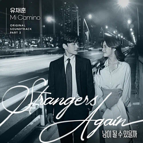 You Chae Hoon – Strangers Again OST Part.3
