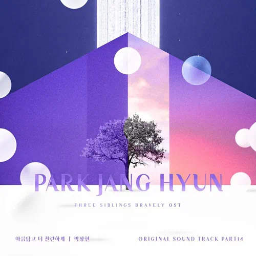 Park Jang Hyun – Three Bold Siblings OST Part.14