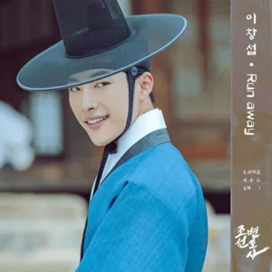 Joseon Attorney: A Morality OST Part.1
