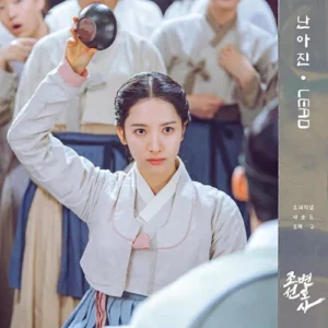 Joseon Attorney: A Morality OST Part.2